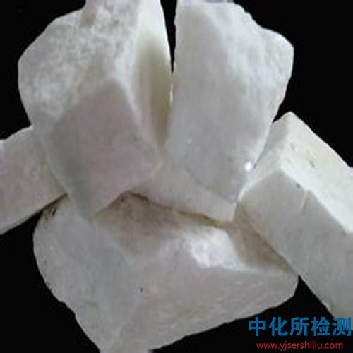 白云石檢測