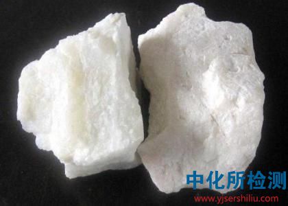 滑石粉檢測