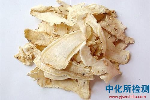 當(dāng)歸檢測(cè)